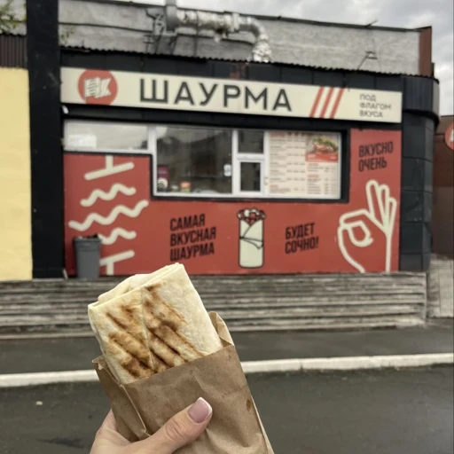Под флагом вкуса